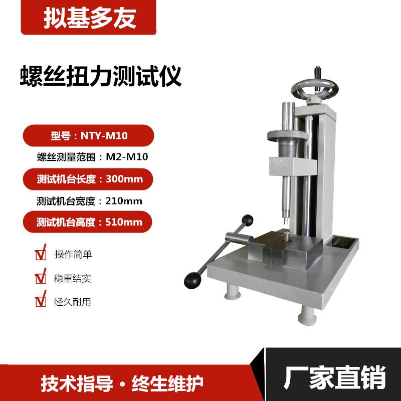 螺絲扭力計(jì)扭矩測(cè)試儀-螺絲扭力計(jì)扭矩測(cè)試儀批發(fā)-螺絲扭力測(cè)試儀 螺絲扭矩檢測(cè)儀